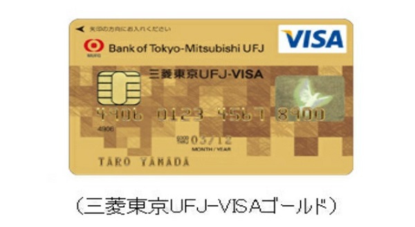 du học sinh có thể làm thẻ tín dụng tại Nhật Bản được không