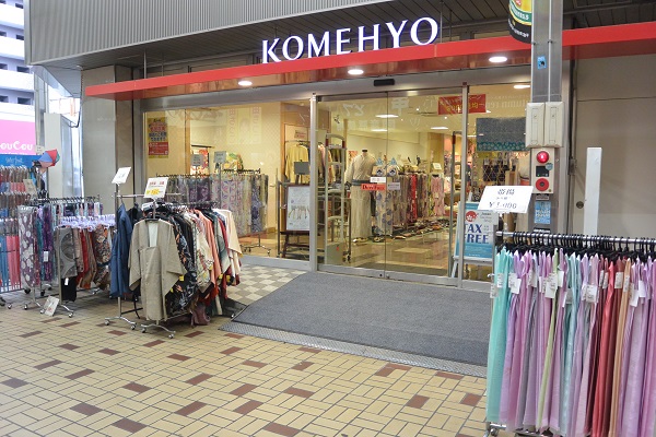 những cửa hàng bán đồ cũ nổi tiếng tại Nhật Bản