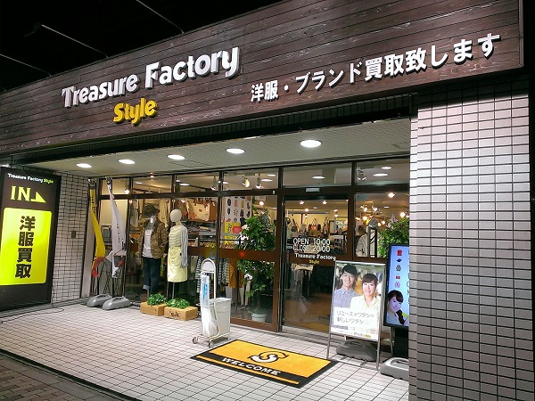 những cửa hàng bán đồ cũ nổi tiếng tại Nhật Bản